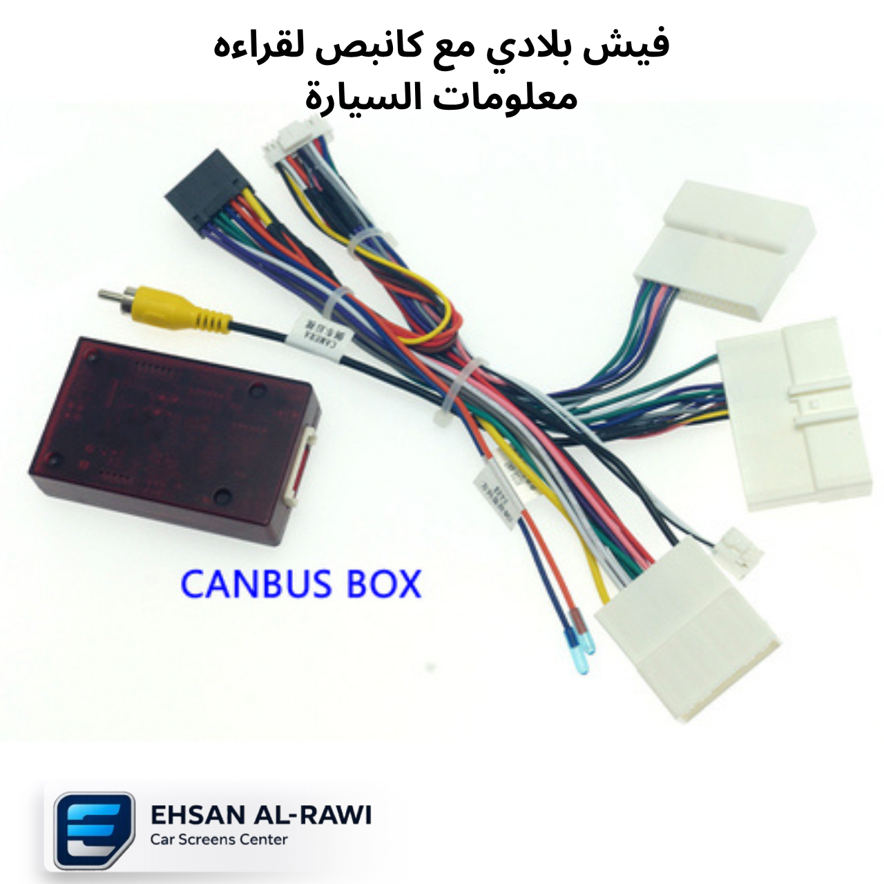 شاشة اندرويد رينو داستر (Duster) من موديل 2013 - 2017. حجم 9 انج