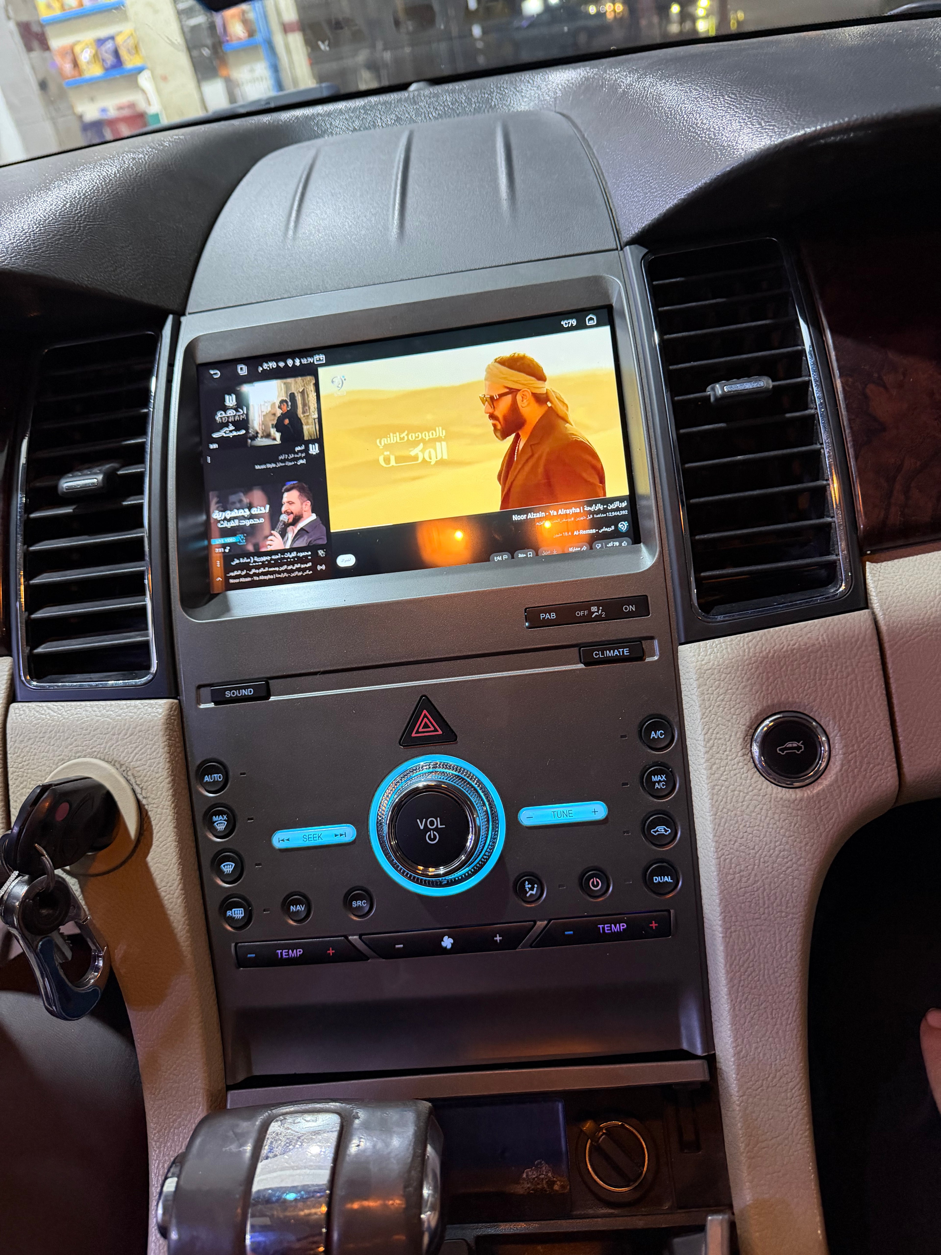 شاشة فورد تورس 2010–2012