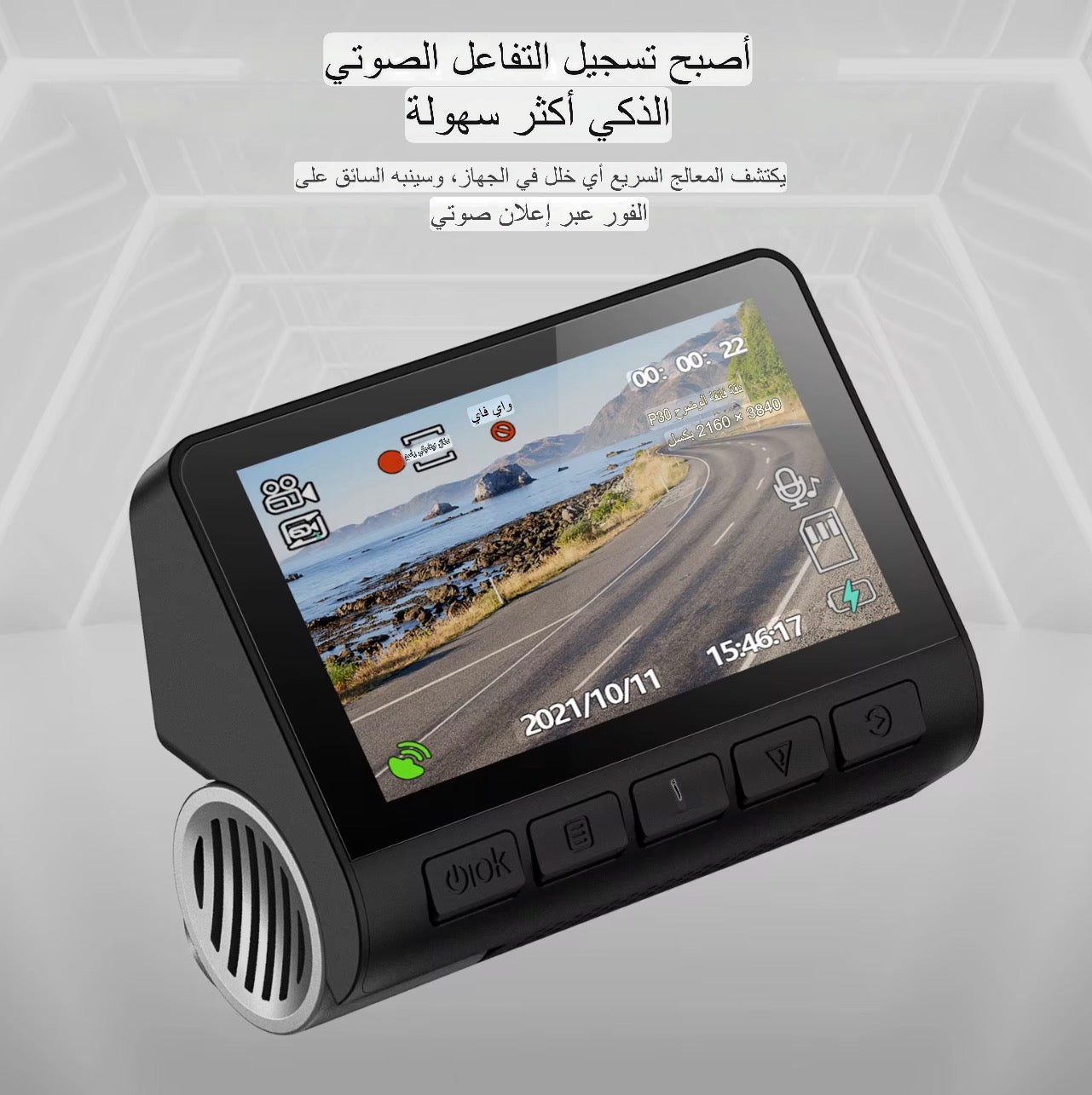 داش كام امامي خلفيA800