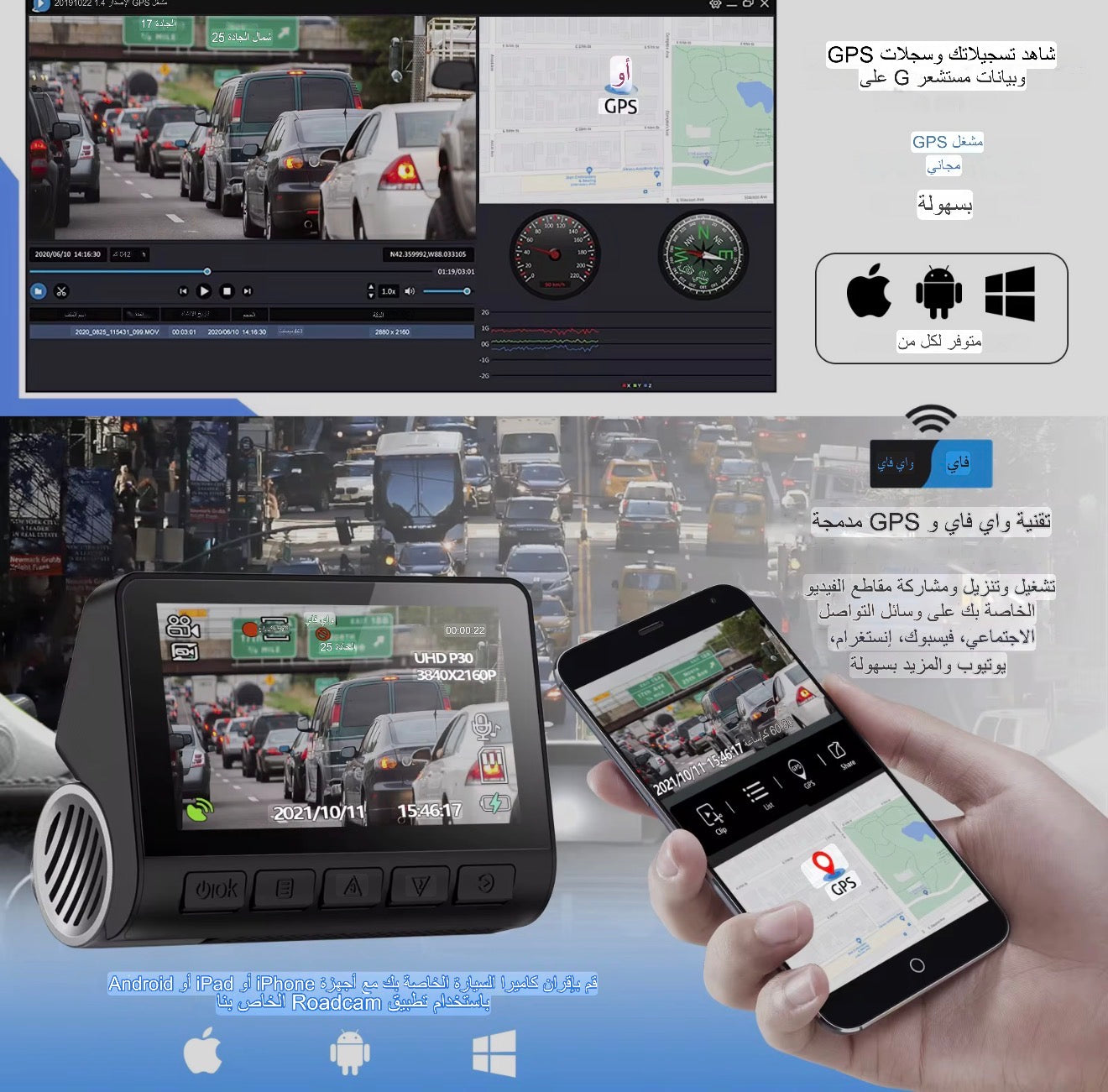 داش كام امامي خلفيA800