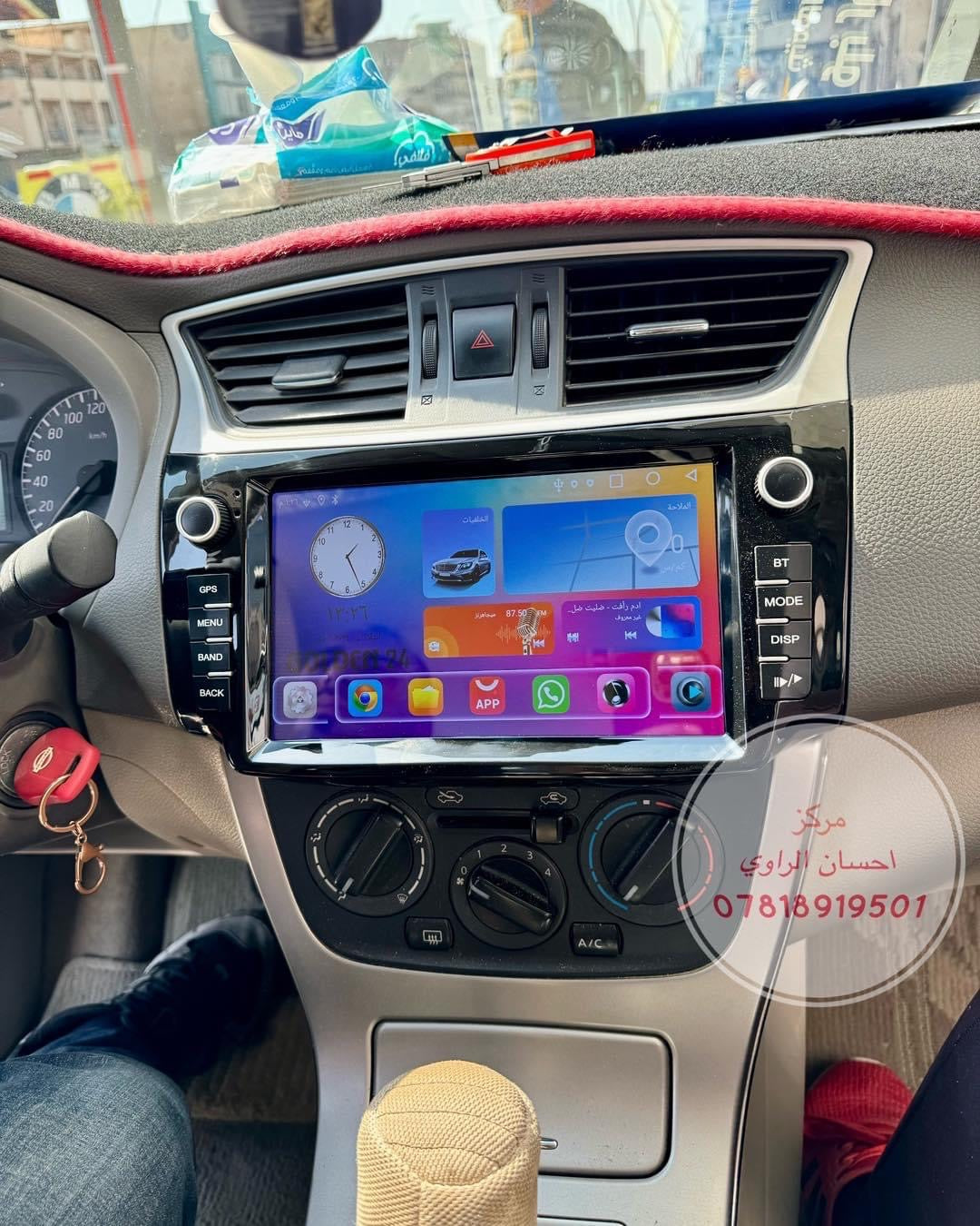 شاشه سنترا خليجي  2014-2024